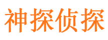 乌恰寻人公司